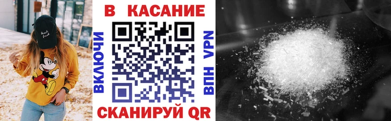 Купить закладку Унеча мега ссылки Каннабис КОКАИН Alpha-PVP