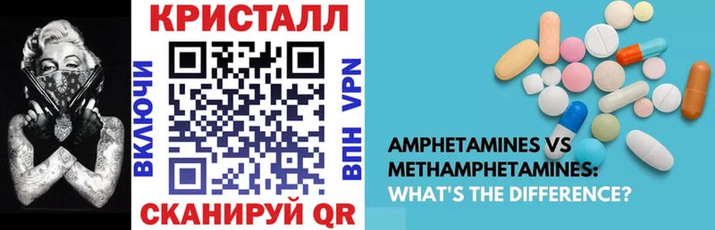 наркотики  Унеча  АМФ Premium 