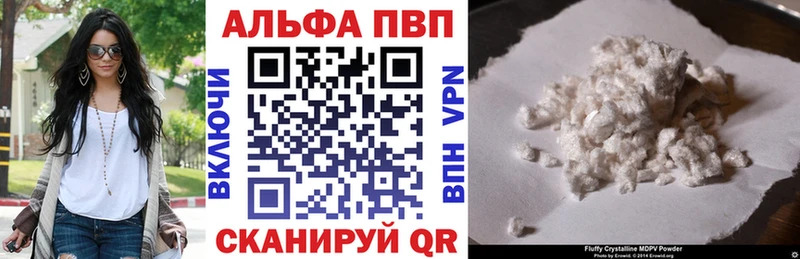 Alpha PVP СК  Унеча 