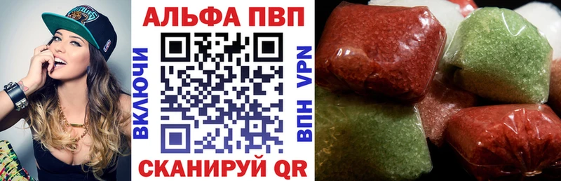 А ПВП кристаллы Унеча