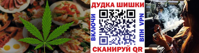 Cannafood марихуана  KRAKEN онион  Унеча 