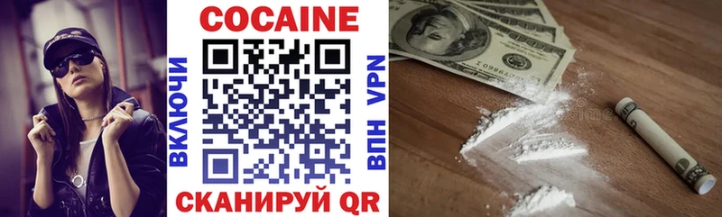 Cocaine FishScale цены наркотик Унеча