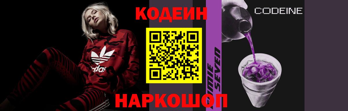 APVP Унеча