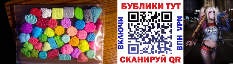 это Telegram  МЕГА онион  Унеча  ЭКСТАЗИ 250 мг 