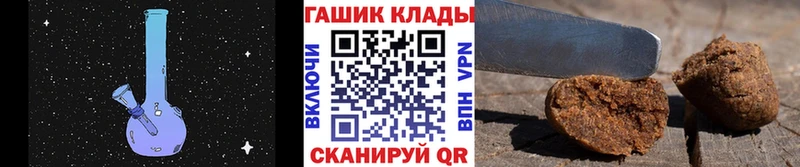 где купить   Унеча  shop Telegram  ГАШ hashish 