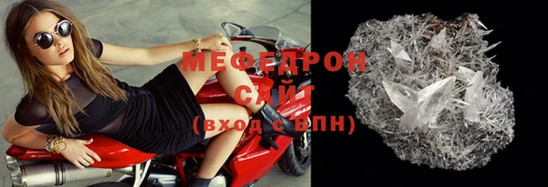 альфа пвп VHQ Покачи