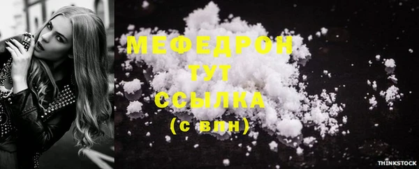 прущая мука Покров