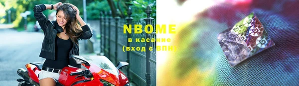 альфа пвп VHQ Покачи