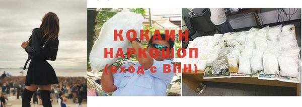 альфа пвп VHQ Покачи