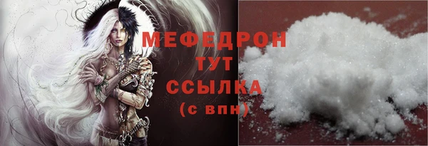 прущая мука Покров