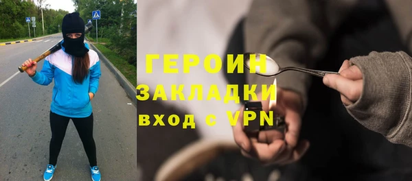 прущая мука Покров
