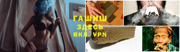 прущая мука Покров