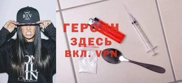 альфа пвп VHQ Покачи