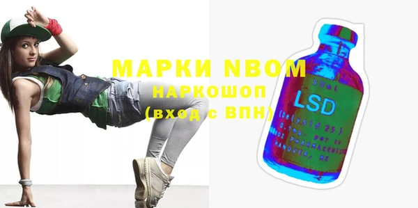 альфа пвп VHQ Покачи
