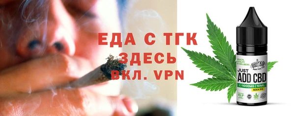 альфа пвп VHQ Покачи