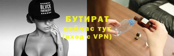 альфа пвп VHQ Покачи