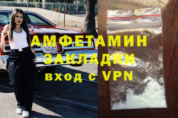 прущая мука Покров