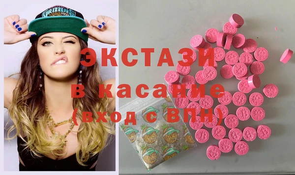 альфа пвп VHQ Покачи