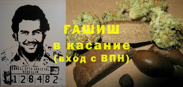 соль курить ск Пересвет