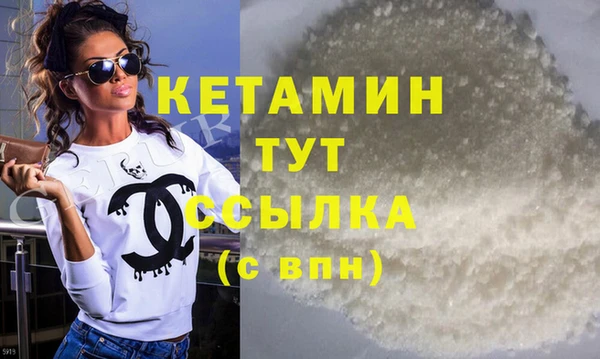 альфа пвп VHQ Покачи