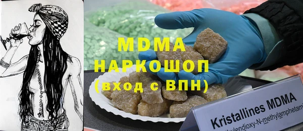 альфа пвп VHQ Покачи