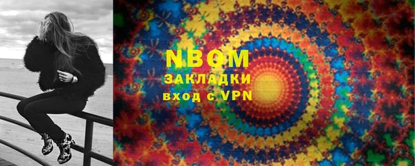 дмт Покровск