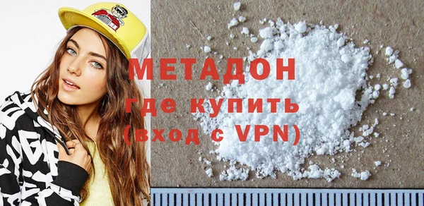 альфа пвп VHQ Покачи