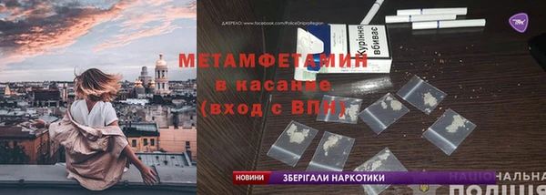 альфа пвп VHQ Покачи