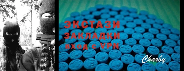 альфа пвп VHQ Покачи