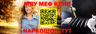 бутират Конаково