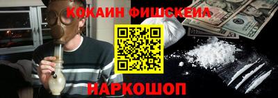 бутират Конаково
