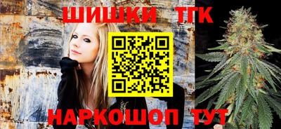 бошки Обнинск