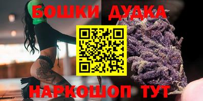 бутират Конаково