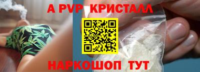 мефедрон Комсомольск-на-Амуре