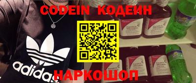 COCAINE Обь