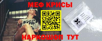 бутират Конаково