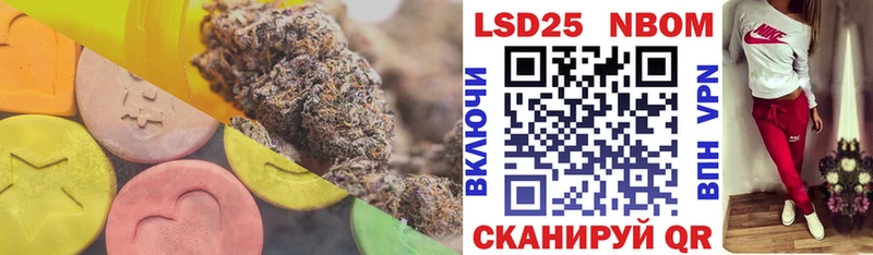LSD-25 экстази ecstasy Унеча