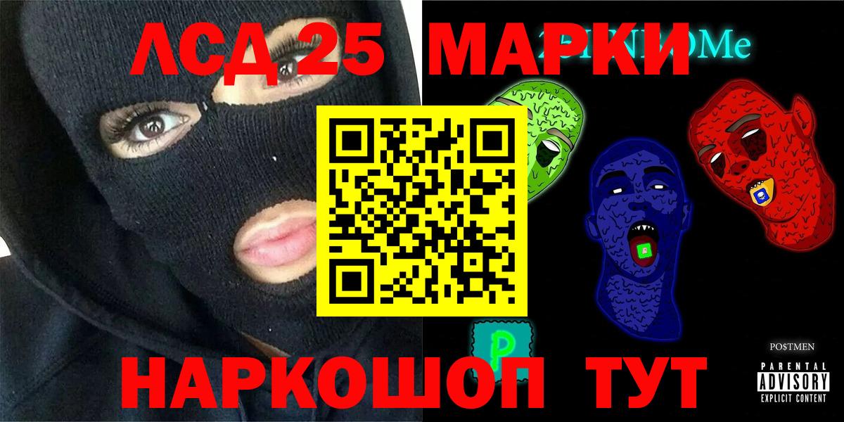 Бошки Шишки  LSD-25  Меф МЯУ МЯУ кристаллы  Унеча  Вход с VPN  Альфа ПВП СК кристаллы  КЕТАМИН  ГАШ 