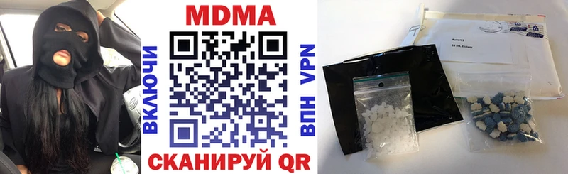 купить наркотики сайты  Унеча  МДМА молли 