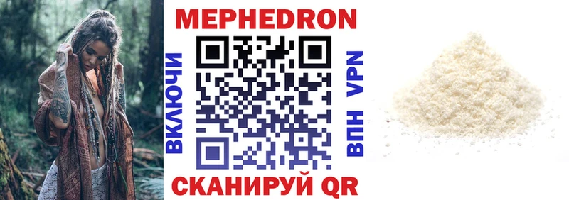 цены наркотик  Унеча  Меф кристаллы 