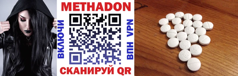 MEGA как зайти  Унеча  МЕТАДОН белоснежный  купить  