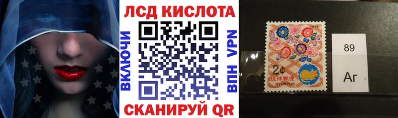 как найти   Унеча  Наркотические марки 1,5мг 