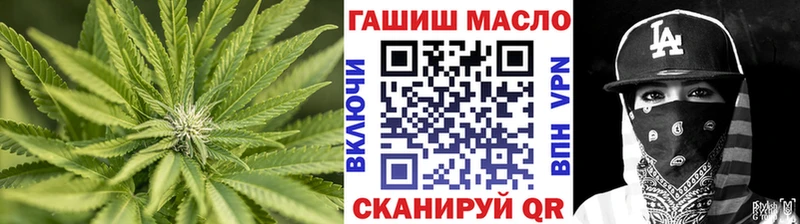 hydra зеркало  Унеча  ТГК вейп с тгк 
