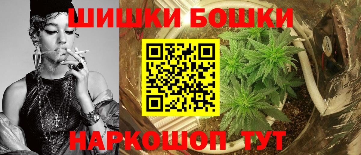 Канабис марихуана Унеча