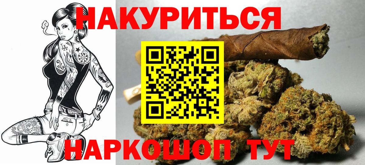 Унеча  Шишки марихуана планчик  Шишки марихуана LSD WEED  Вход с VPN  Канабис Ganja 
